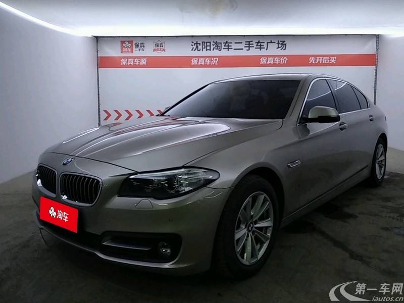 宝马5系 520Li 2014款 2.0T 自动 汽油 典雅型 (国Ⅳ) 