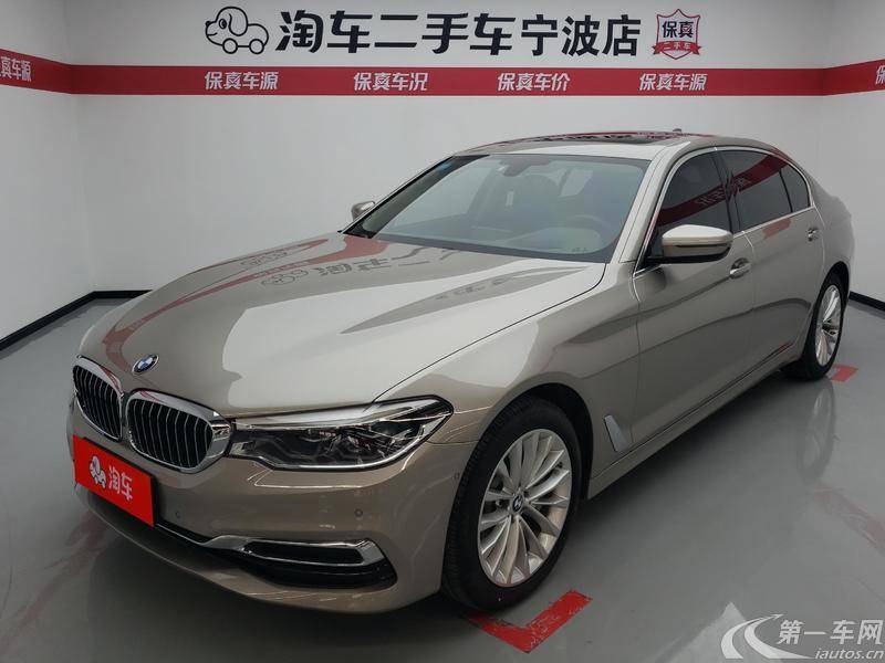 宝马5系 530Li 2020款 2.0T 自动 汽油 尊享型豪华套装 (国Ⅵ) 