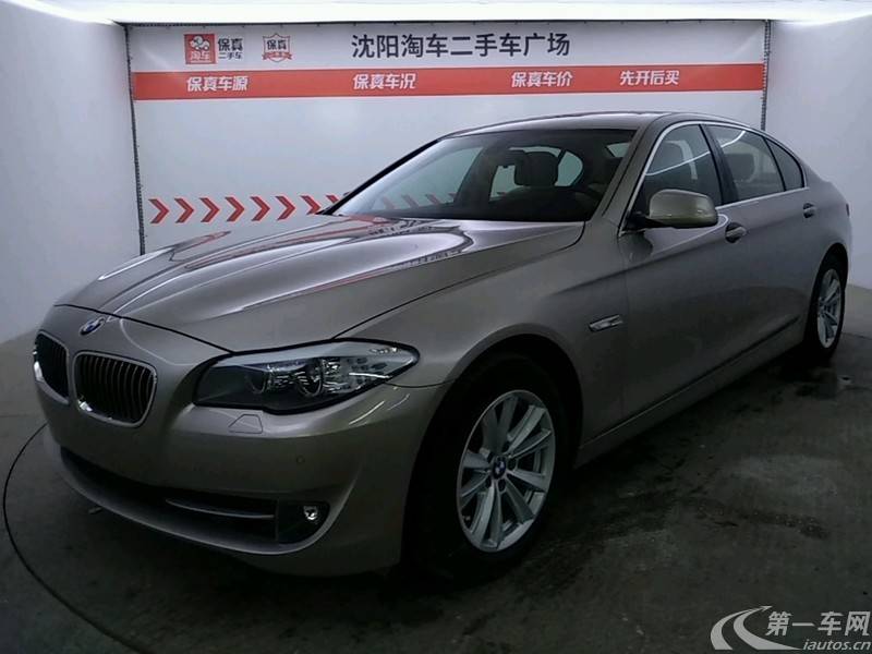 宝马5系 525Li 2013款 2.0T 自动 汽油 豪华型 (国Ⅳ) 