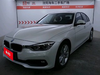 宝马3系 320i 2.0T 自动 时尚型 