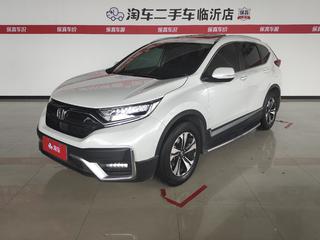 CR-V 1.5T 