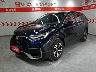 CR-V 1.5T 