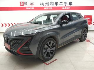 长安UNI-T 1.5T 自动 尊贵型 