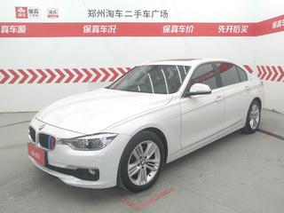 宝马3系 320Li 