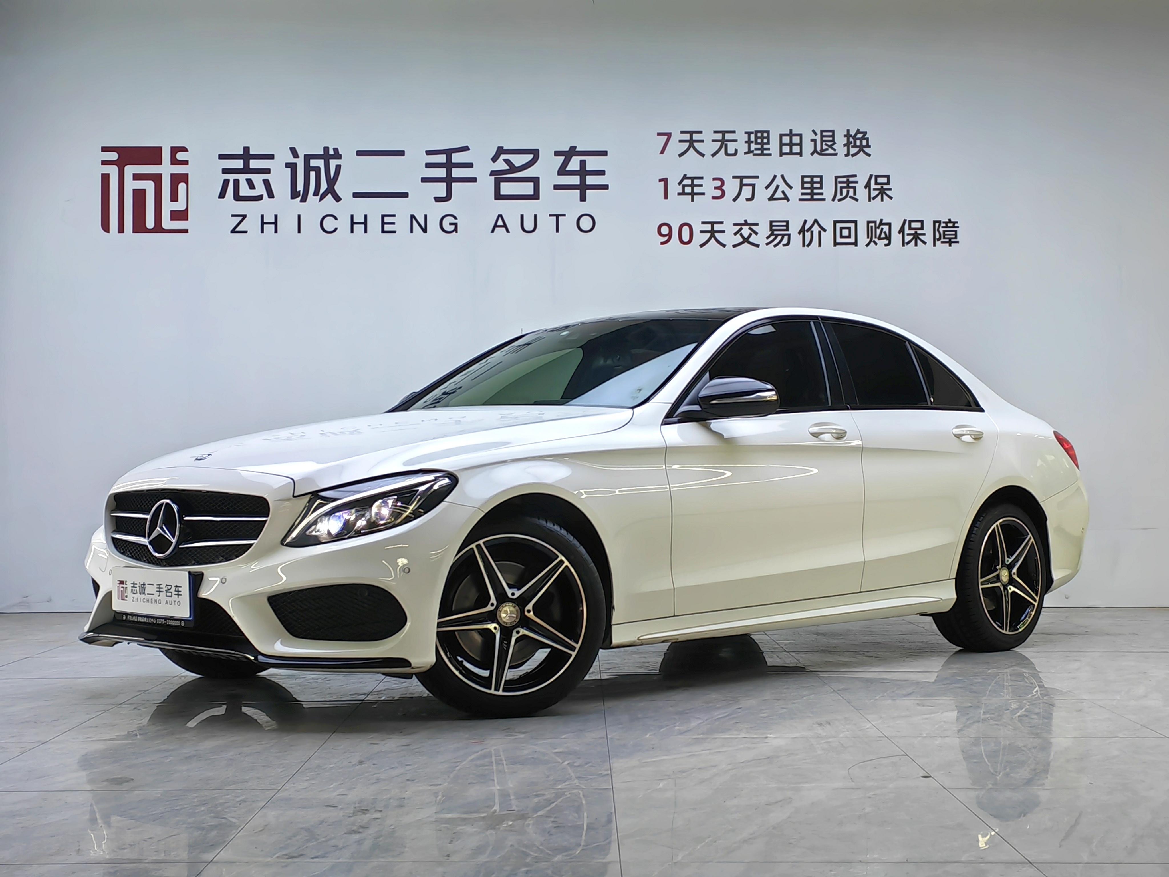 奔驰C级 C300 2015款 2.0T 自动 运动版 价格0万