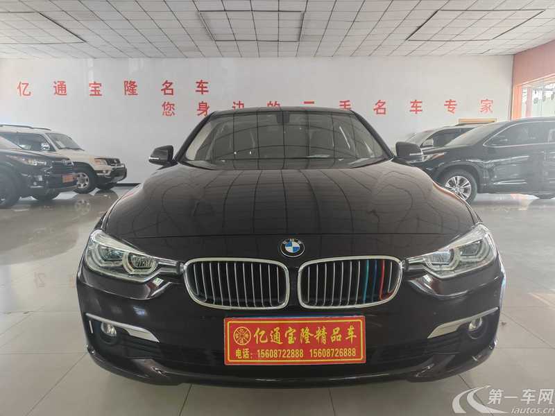 宝马3系 320Li 2018款 2.0T 自动 汽油 时尚型 (国Ⅴ) 