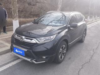 CR-V 1.5T 