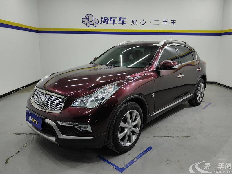 英菲尼迪QX50 2015款 2.5L 自动 舒适版 (国Ⅴ) 