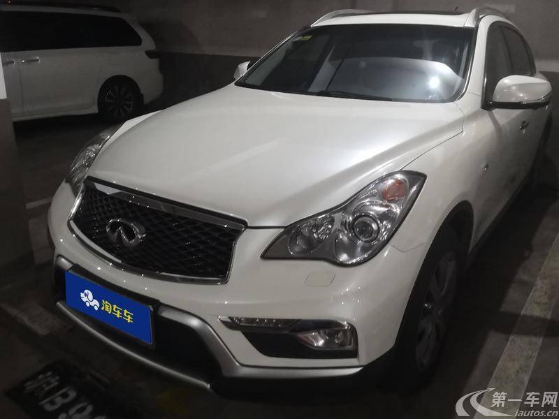 英菲尼迪QX50 2015款 2.5L 自动 悦享版 (国Ⅴ) 