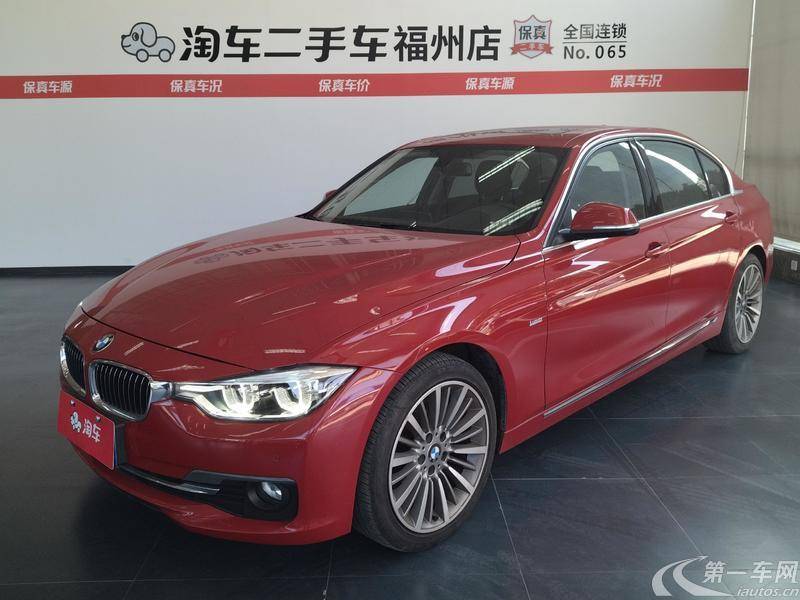 宝马3系 320Li 2017款 2.0T 自动 汽油 豪华设计套装 (国Ⅴ) 