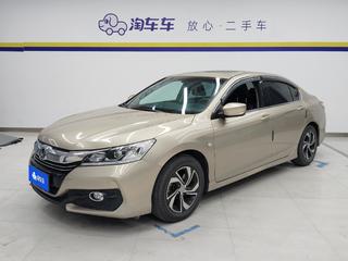 雅阁 2.0L 精英版 