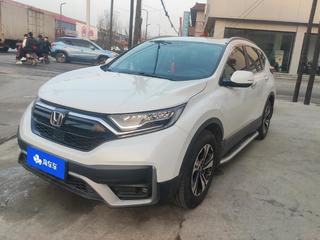 CR-V 1.5T 