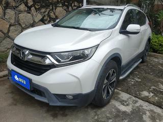 CR-V 1.5T 