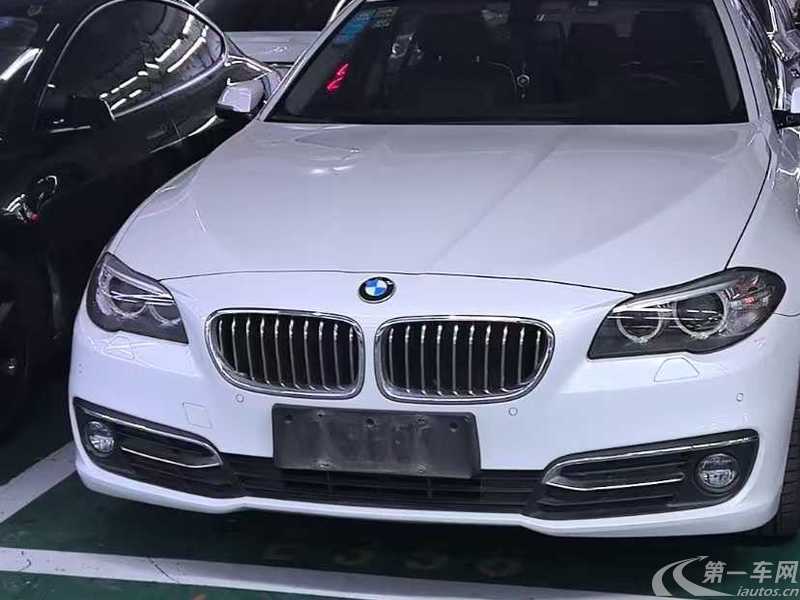 宝马5系 525Li 2014款 2.0T 自动 汽油 豪华设计套装 (国Ⅴ) 