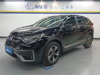 CR-V 1.5T 