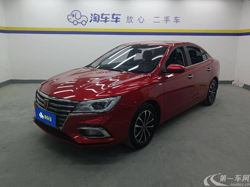 荣威i5 2020款 1.5L 自动 4G互联领豪旗舰版 (国Ⅵ) 