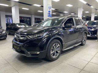 CR-V 2.0L 