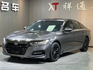 雅阁 1.5T 260TURBO豪华·星空限量版 