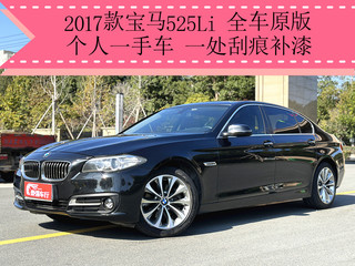 宝马5系 525Li 