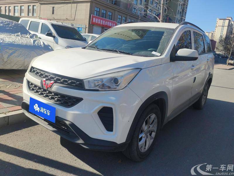 五菱宏光S3 2019款 1.5L 手动 后驱 标准型 (国Ⅵ) 