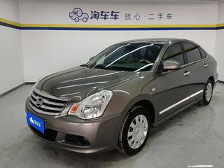 日产轩逸 1.6L 