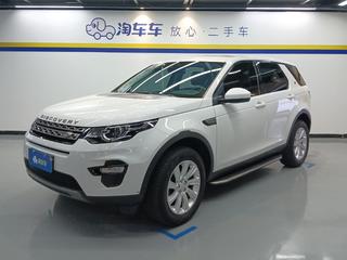 路虎发现神行 2.0T 自动 SE版 