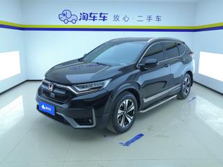 CR-V 1.5T 