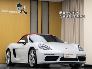 Boxster 2.0T 