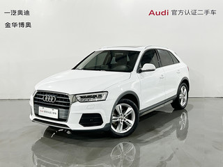 奥迪Q3 1.4T 风尚型30周年纪念版 