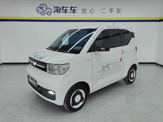 五菱宏光MINI EV 自动 轻松款磷酸铁锂 