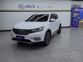 荣威RX5 1.5T 自动 20T互联网智享版 