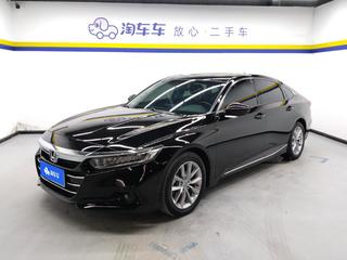 雅阁 1.5T 260TURBO豪华版 