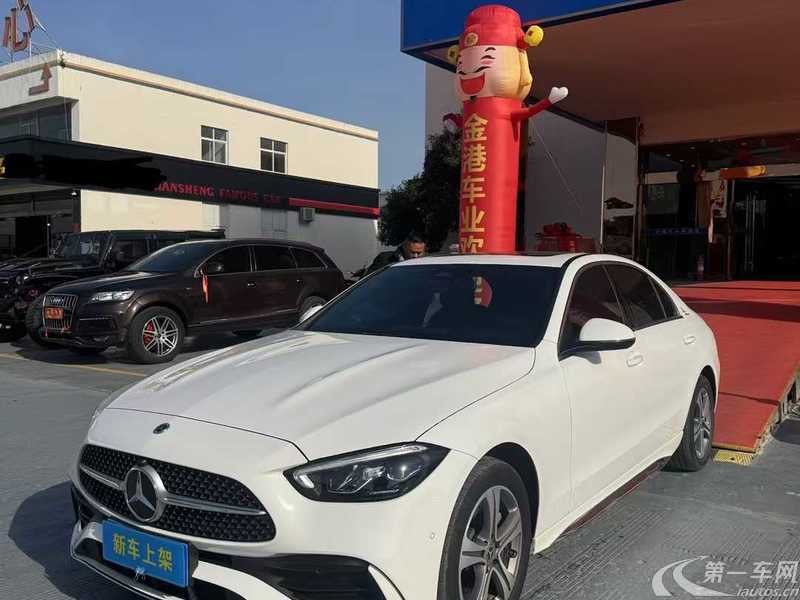 【连云港二手奔驰C