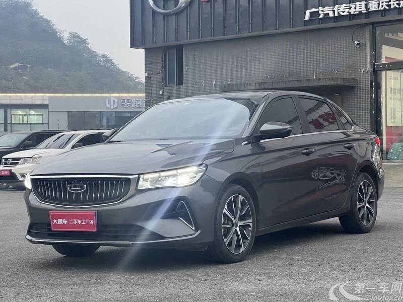 吉利帝豪 2022款 1.5L 自动 旗舰型第4代 (国Ⅵ) 