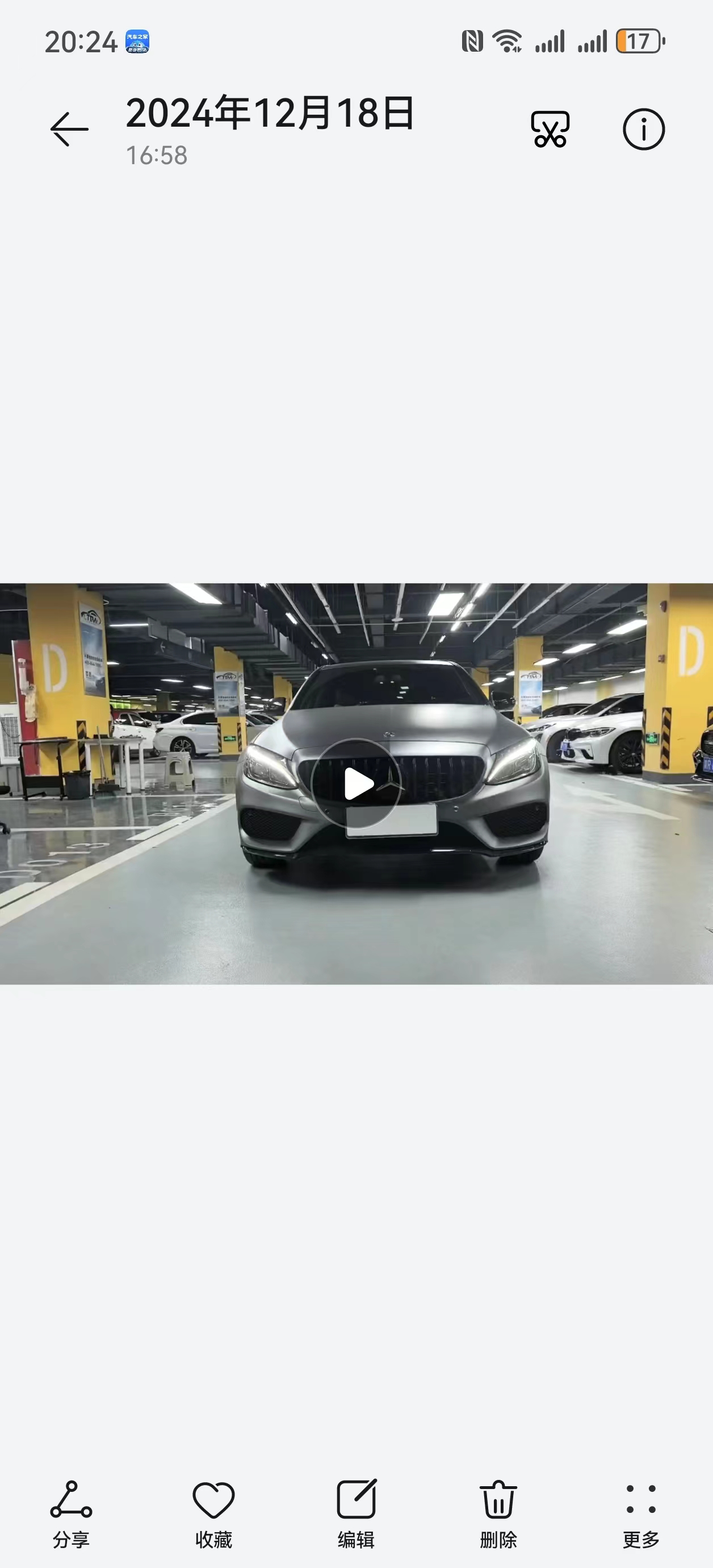 奔驰C级 C200 2018款 2.0T 自动 成就特别版 价格0万