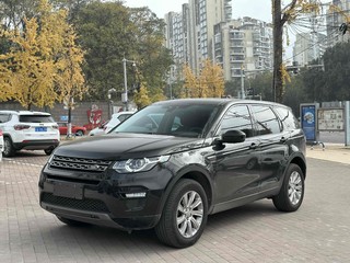 路虎发现神行 2.0T 自动 SE 