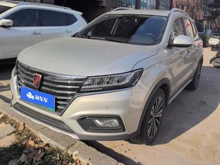 ERX5纯电动 EV400 互联旗舰版 