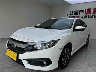 思域 1.5T 豪华版220TURBO 