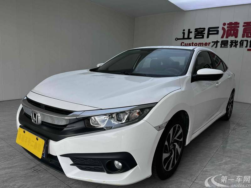 本田思域 2016款 1.5T 自动 豪华版220TURBO (国Ⅴ) 