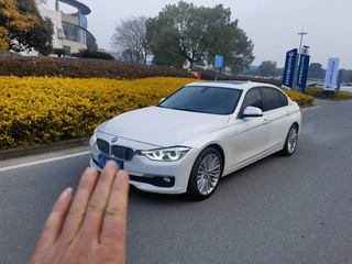 宝马3系 320Li 