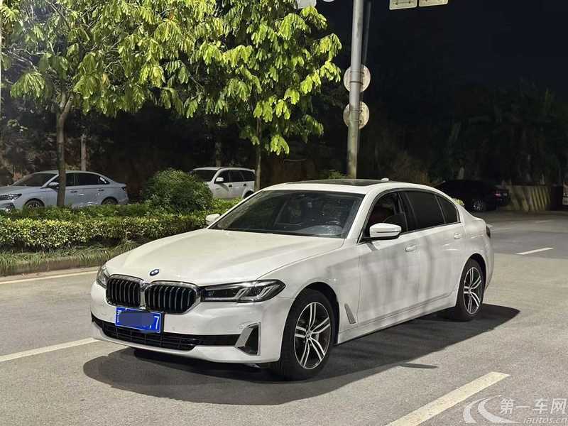 【南宁二手宝马5系】宝马5系 530Li 2021款 2.0T 自动 汽油 领先型豪华套装