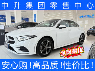 奔驰A级 1.3T 