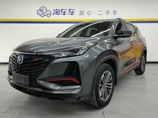 长安CS75 PLUS 1.5T 自动 尊贵型 