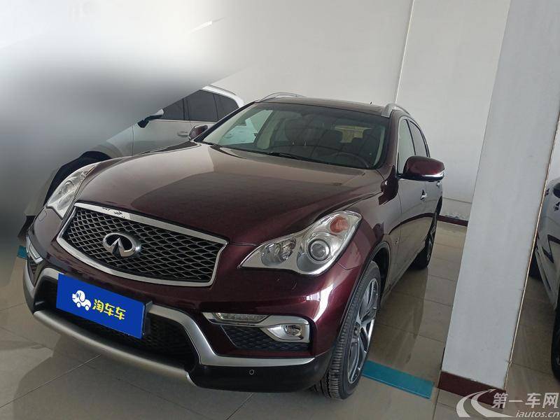 英菲尼迪QX50 2015款 2.5L 自动 豪华版 (国Ⅴ) 