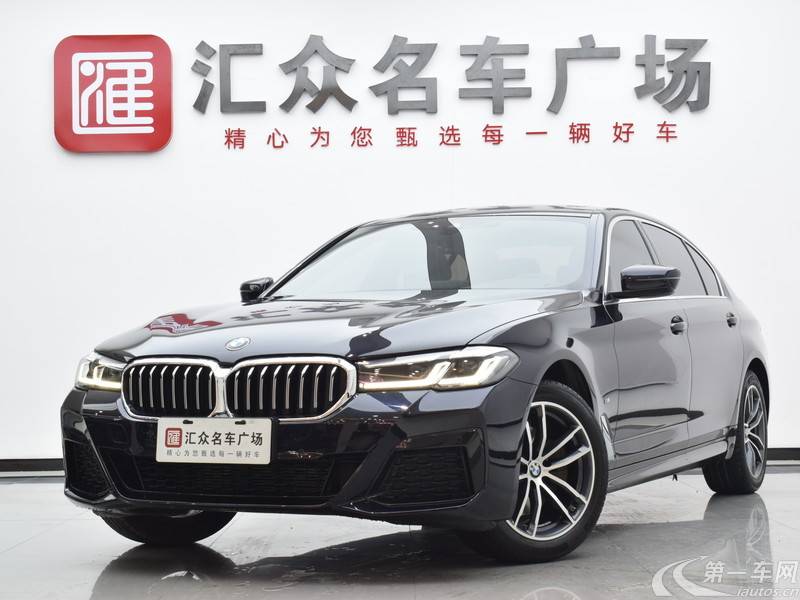 【合肥二手宝马5系