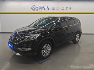 CR-V 2.0L 