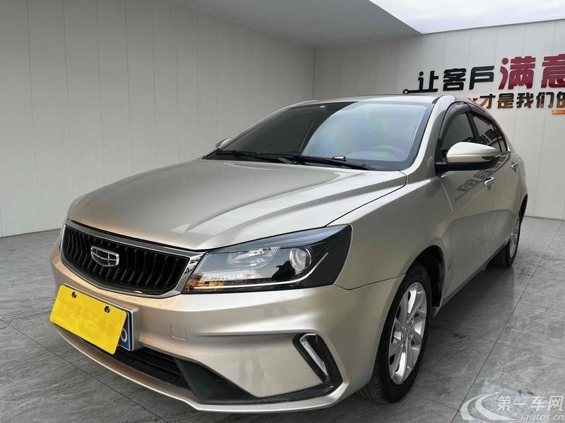 吉利帝豪 2020款 1.5L 自动 豪华型 (国Ⅵ) 