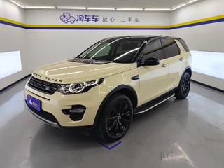 路虎发现神行 2.0T 自动 HSE-LUXURY版 