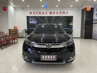 CR-V 1.5T 