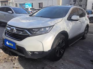 CR-V 1.5T 